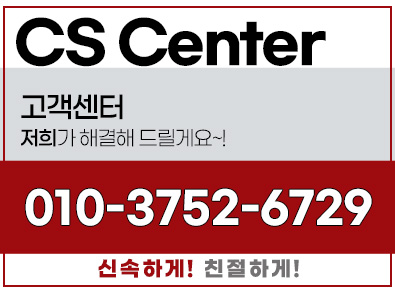 월산리샷시