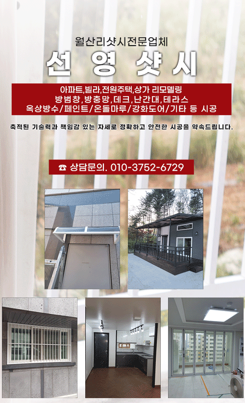 선영샷시 모바일 비주얼 0