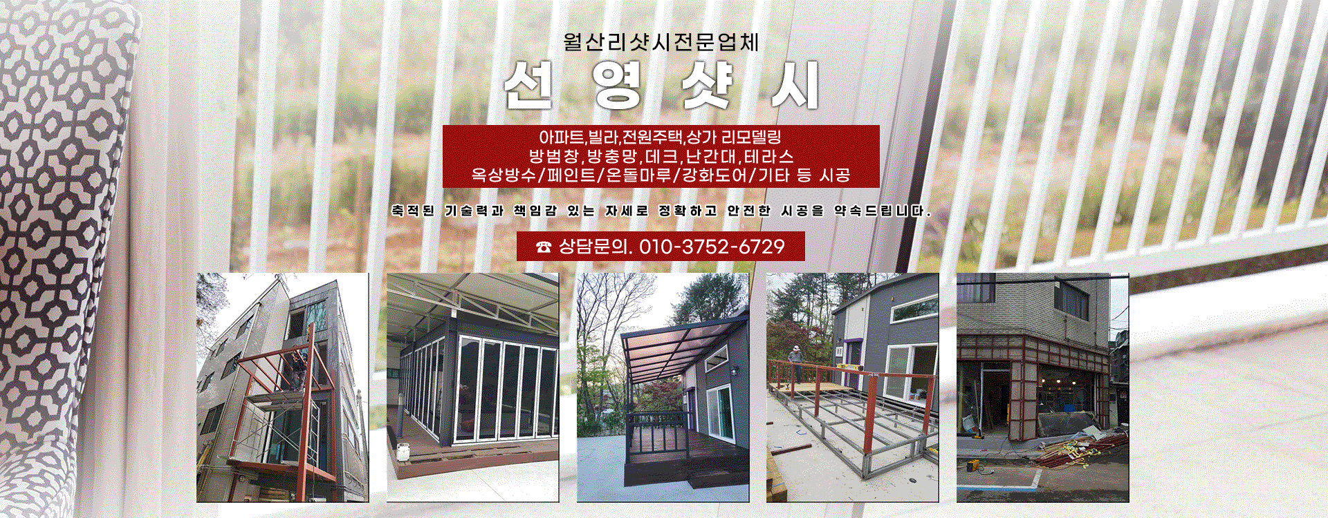 선영샷시 PC 비주얼 0