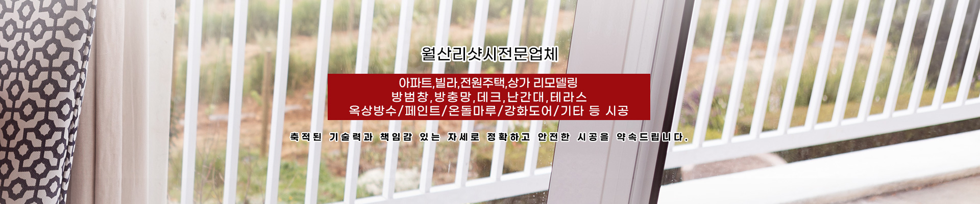 선영샷시 PC 비주얼 0